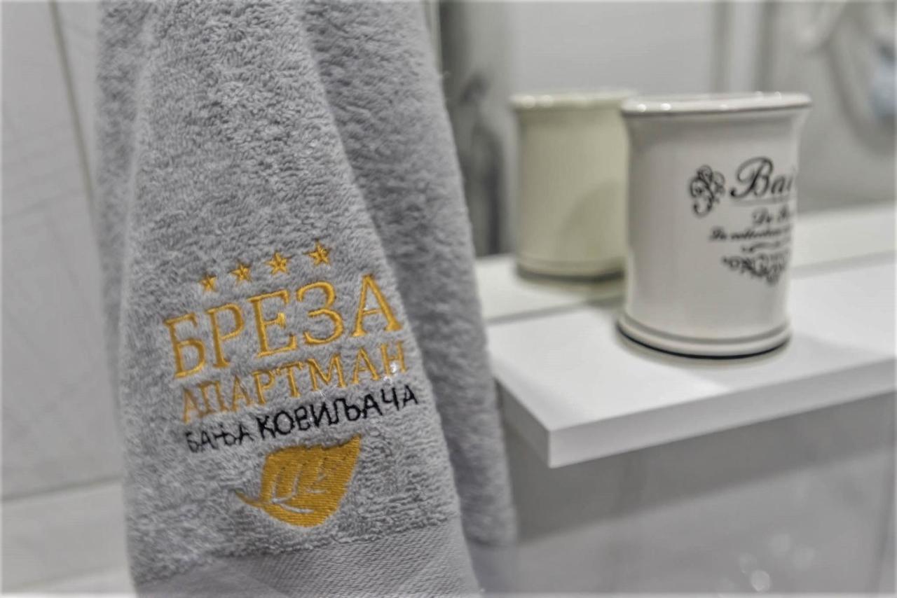 Breza - апартман бреза *